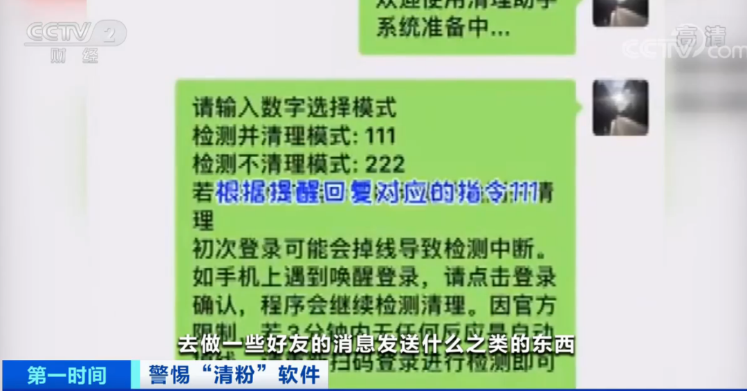 澳门与香港今晚必定中一肖-警惕虚假宣传，全面释义落实