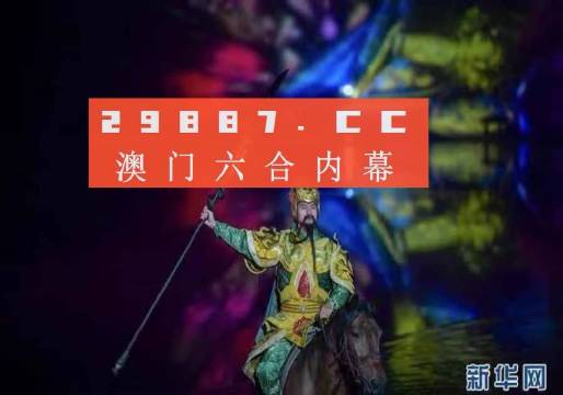 环讯 第173页