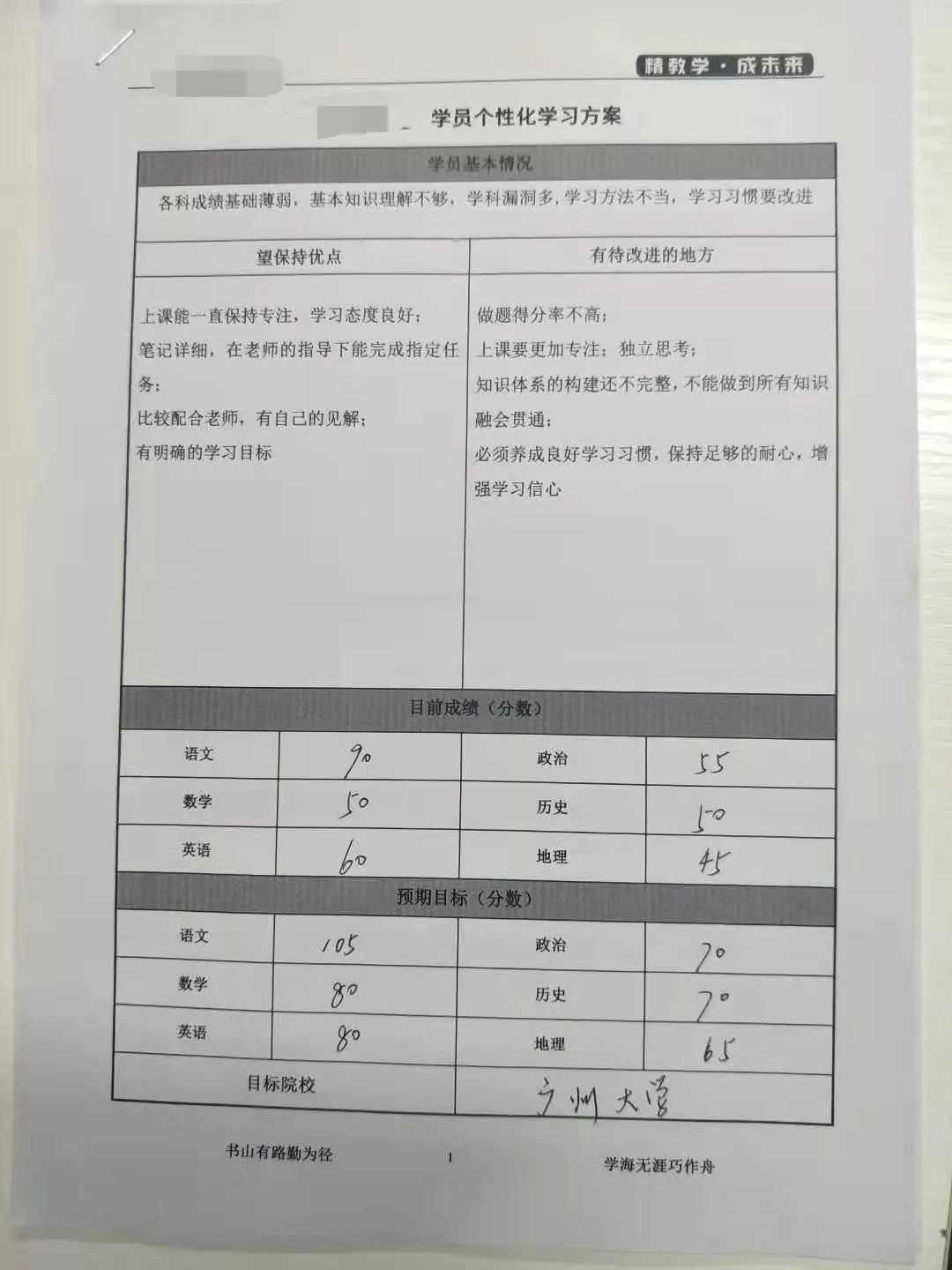 澳门与香港最精准正最精准龙门蚕-警惕虚假宣传，数据校验执行