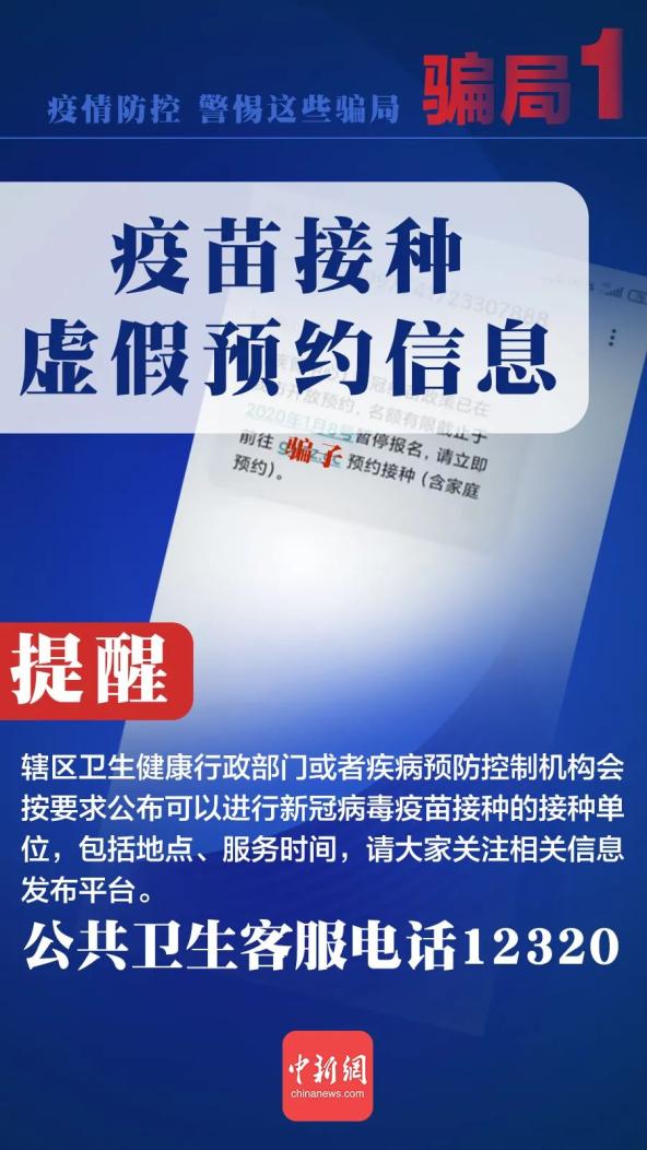 最准一肖一码一一中一特-警惕虚假宣传，精选解析落实