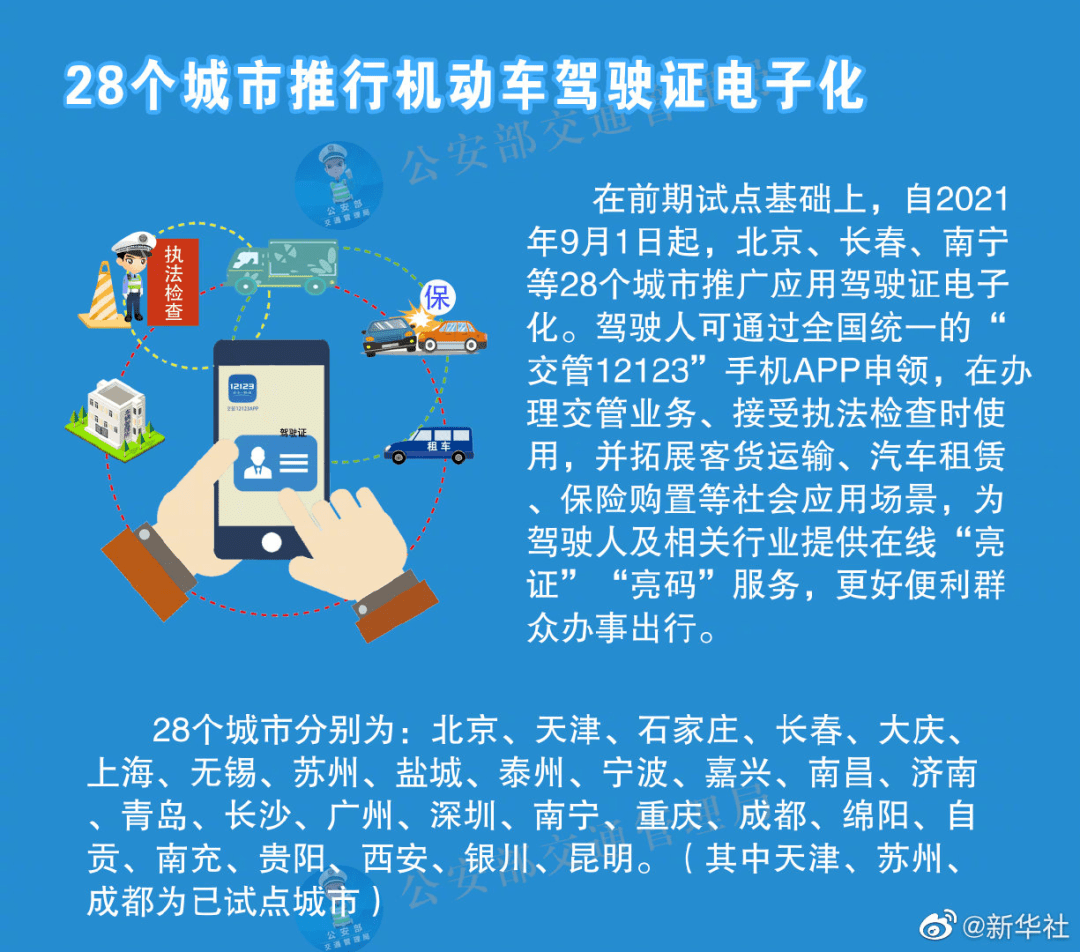 2025全年香港资料免费资料大全-警惕虚假宣传，精选解析落实