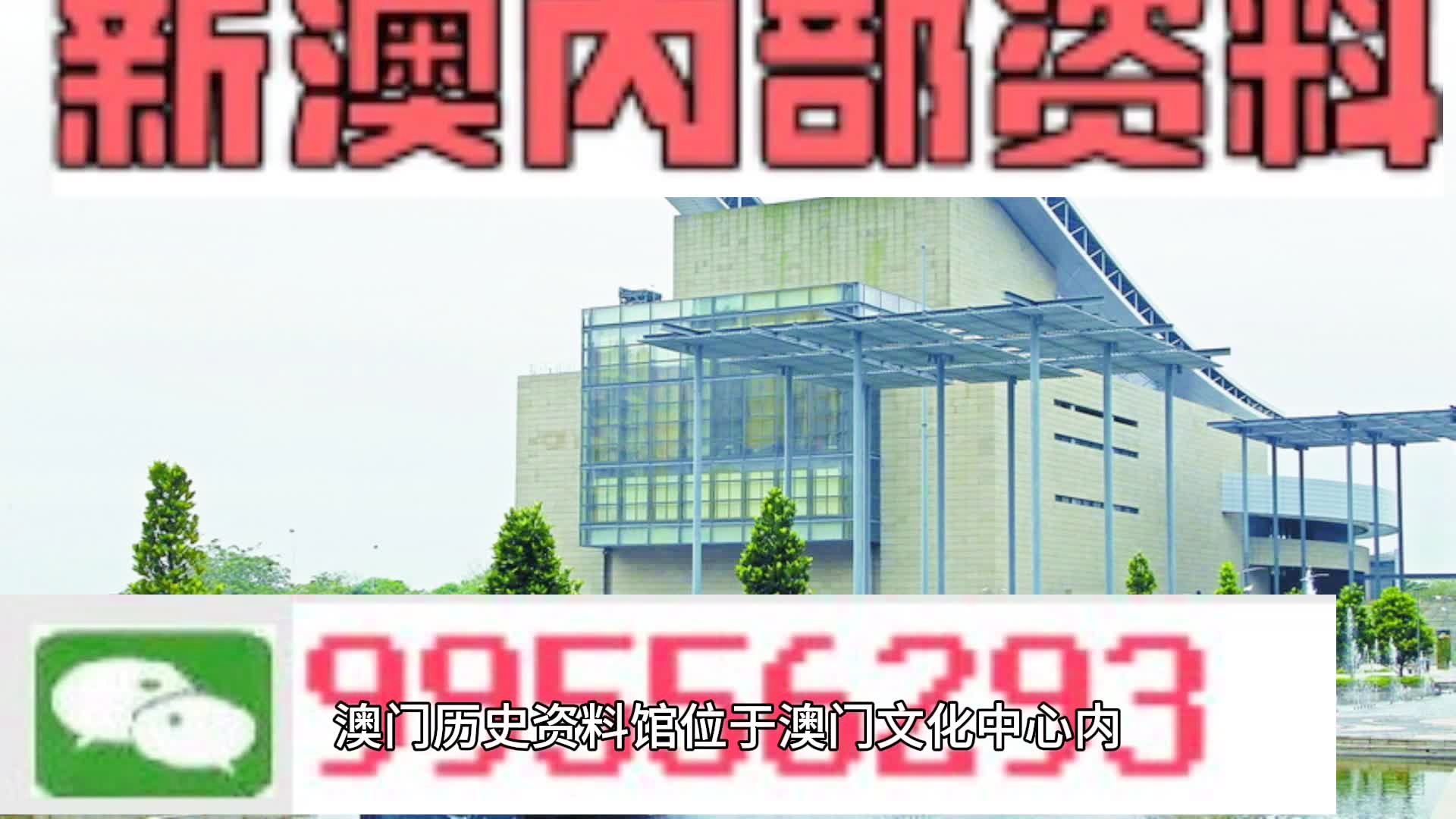 2025新澳门正版精准资料大全-警惕虚假宣传，全面释义落实