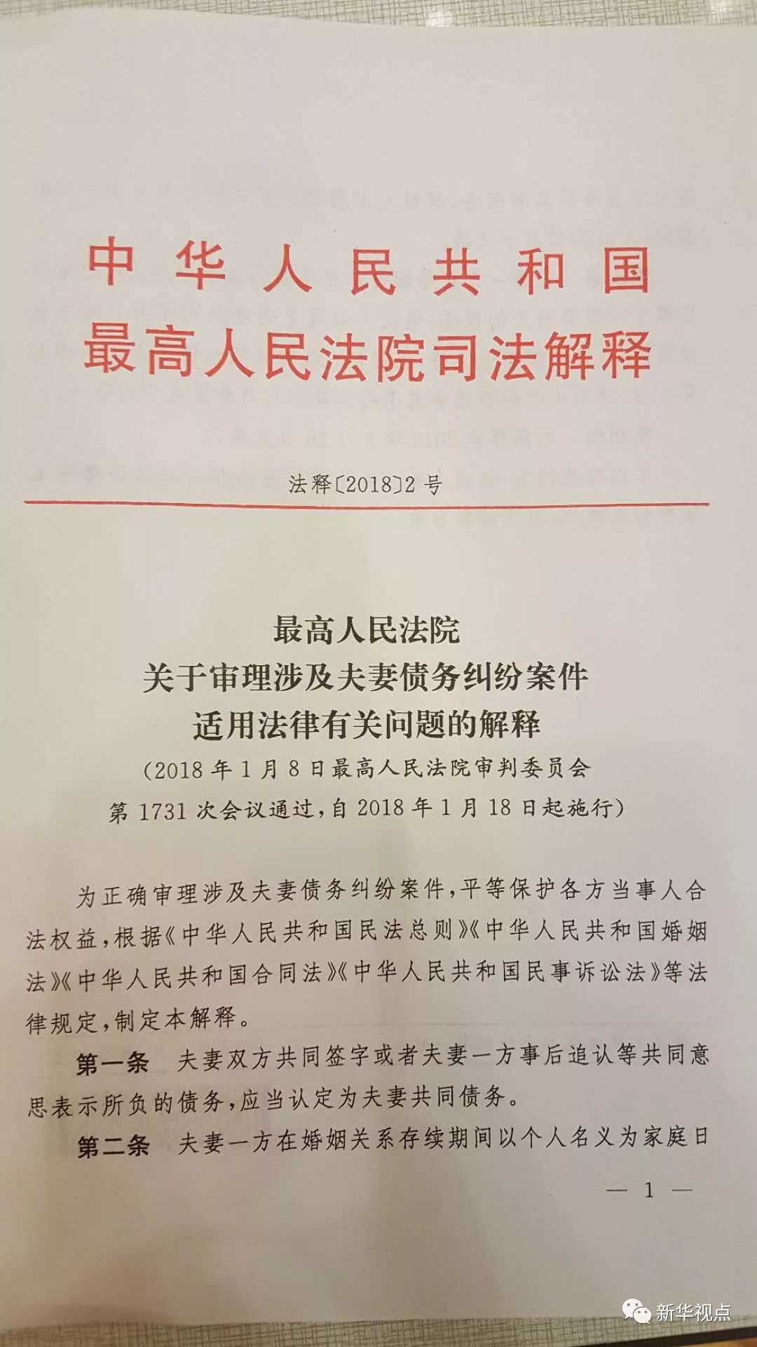 澳门和香港一码一肖一特一中是合法的吗,全面释义解释与落实展望