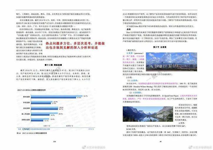 2025正版资料免费大全,和平解答解释与落实展望