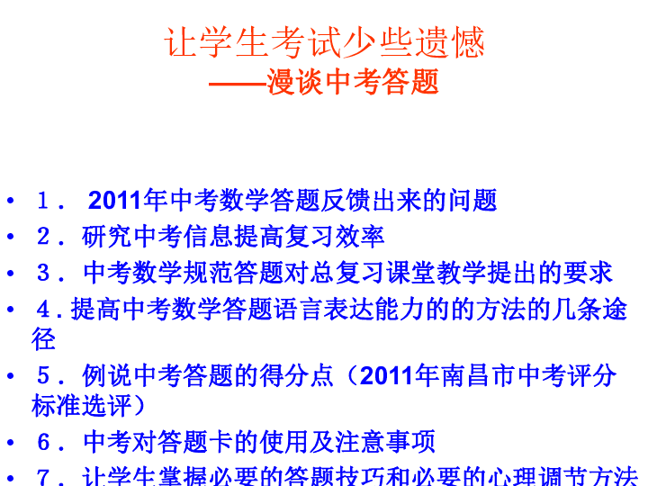 2025澳门和香港正版资料大全,民主解答解释与落实展望