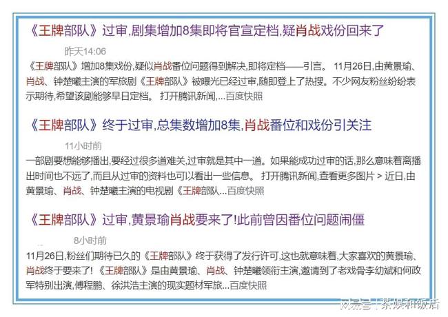 2025秒懂澳门一肖三期必开一一特一中厂,民主解答解释与落实展望