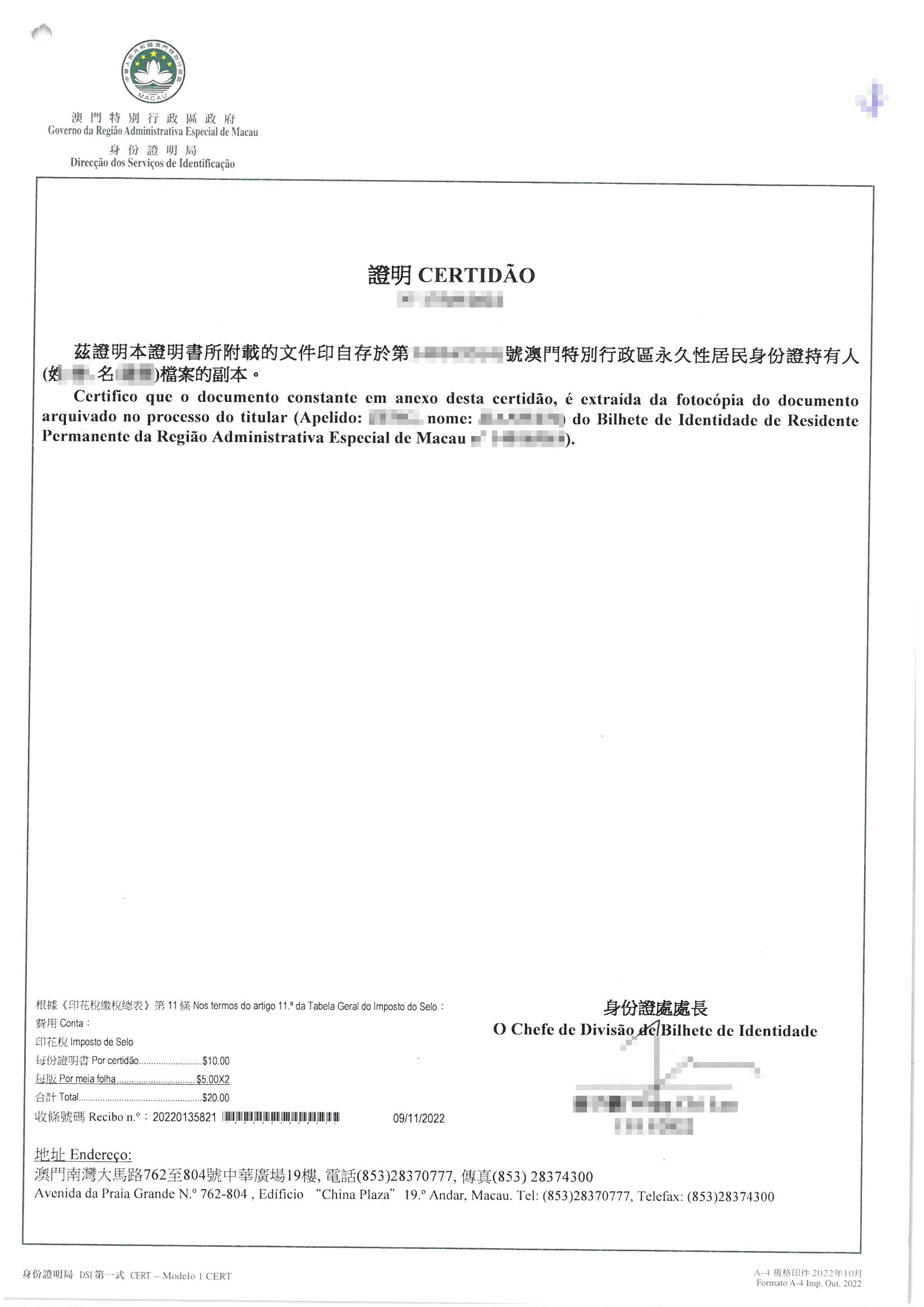 澳门一码一肖100准吗,公证解答解释与落实展望