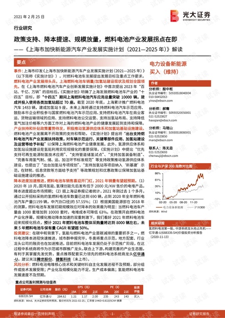 2025正版免费资料大全,富强解答解释与落实展望