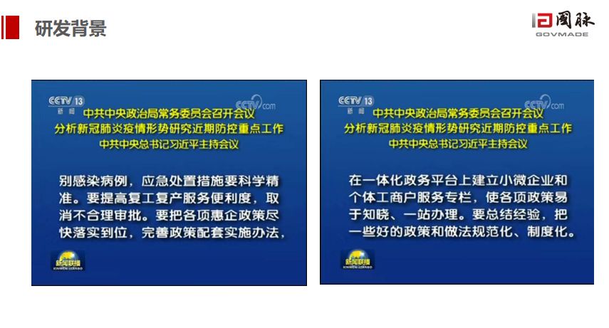 2025澳门精准正版资料免费大全合法吗?-详细解答、解释与落实