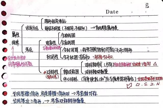 新奥最精准免费大全最公平公正合理吗?,词语释义解释与落实展望