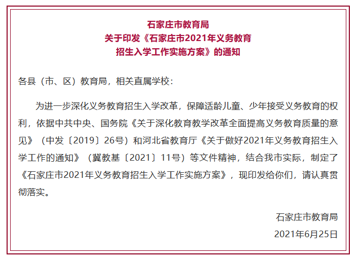 2025年香港和澳门精准免费大全是大家喜欢,公证解答解释与落实展望