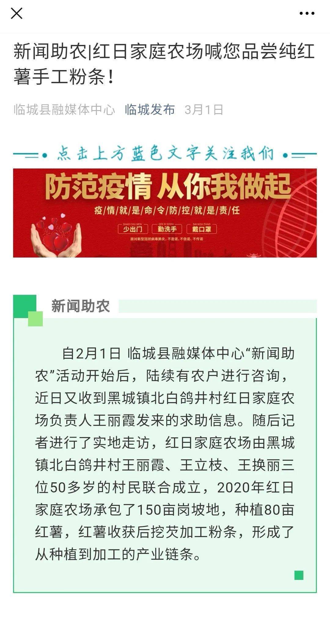 澳门管家婆100%精准-详细解答、解释与落实