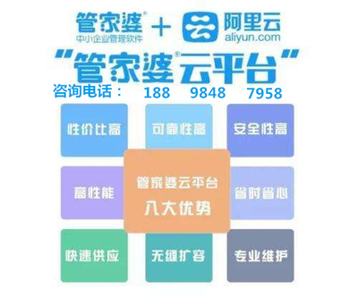 7777788888管家婆凤凰,全面释义解释与落实展望