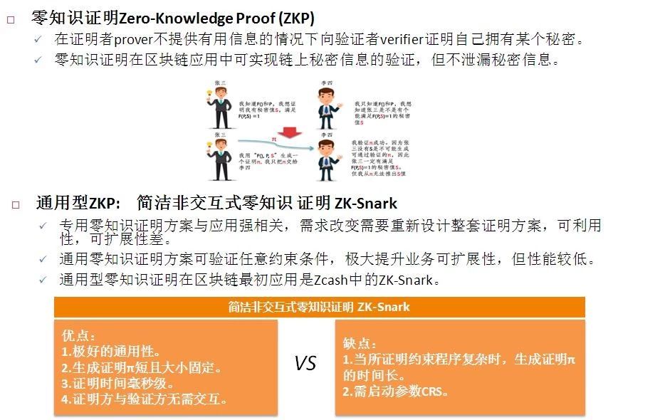 新澳精准资料免费提供,和平解答解释与落实展望