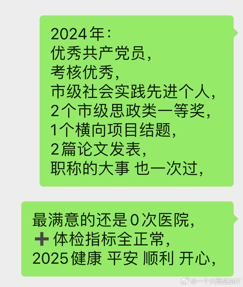 2025年一肖一码一中,和平解答解释与落实展望