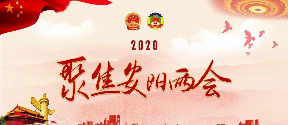 2025澳门和香港开奖记录,词语释义解释与落实展望