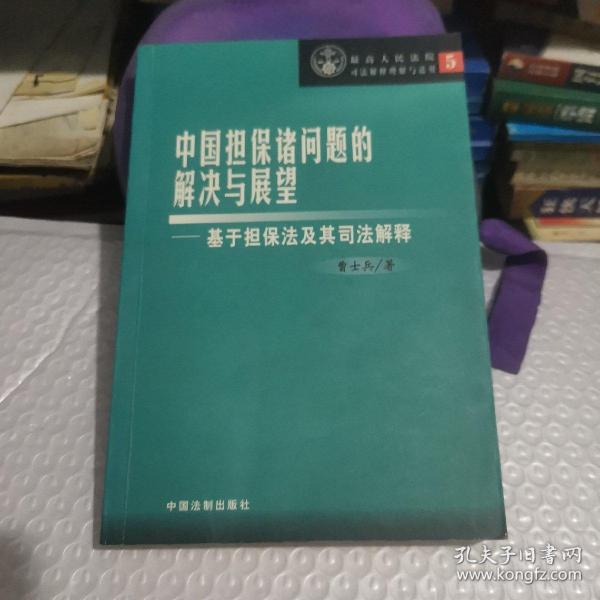 澳门一肖一特一码一中,词语释义解释与落实展望