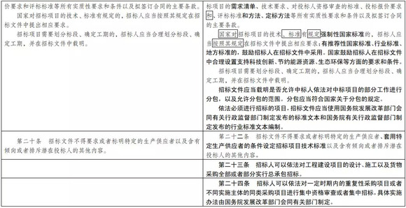 新澳全年资料彩免费资料查询85期,和平解答解释与落实展望