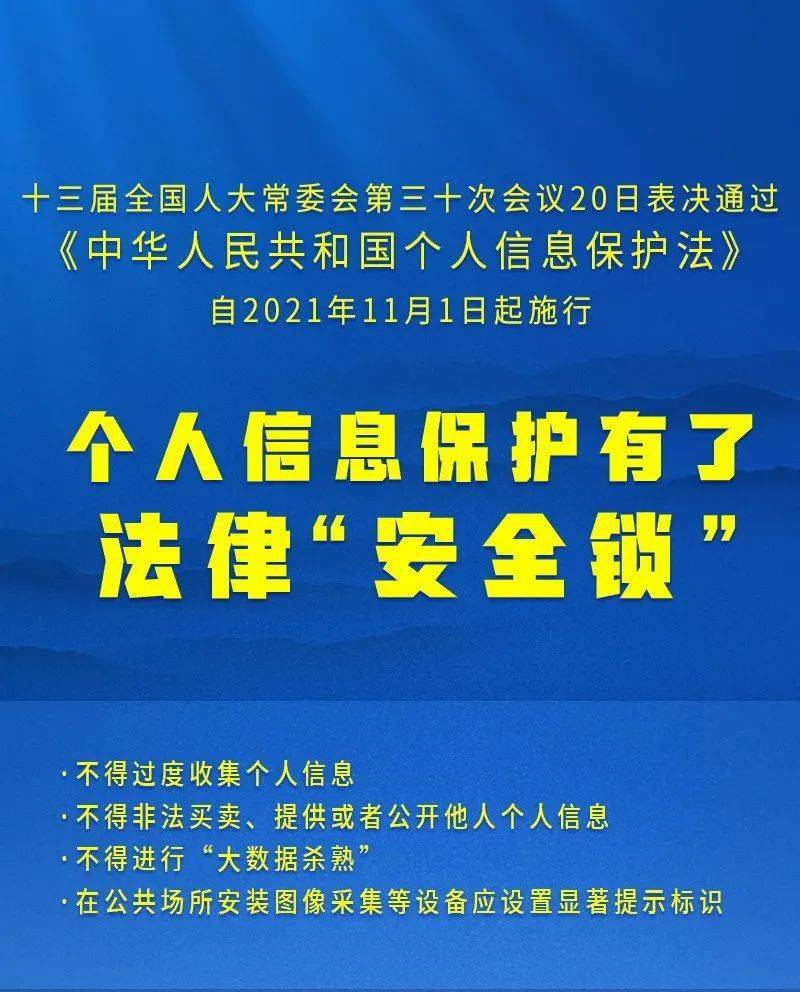 澳门精准免费大全-详细解答、解释与落实