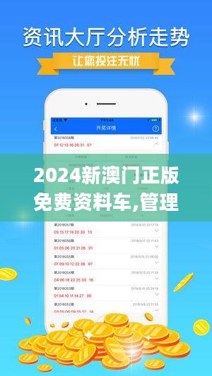 2025|2026新澳门精准正版免费资料-详细解答、解释与落实