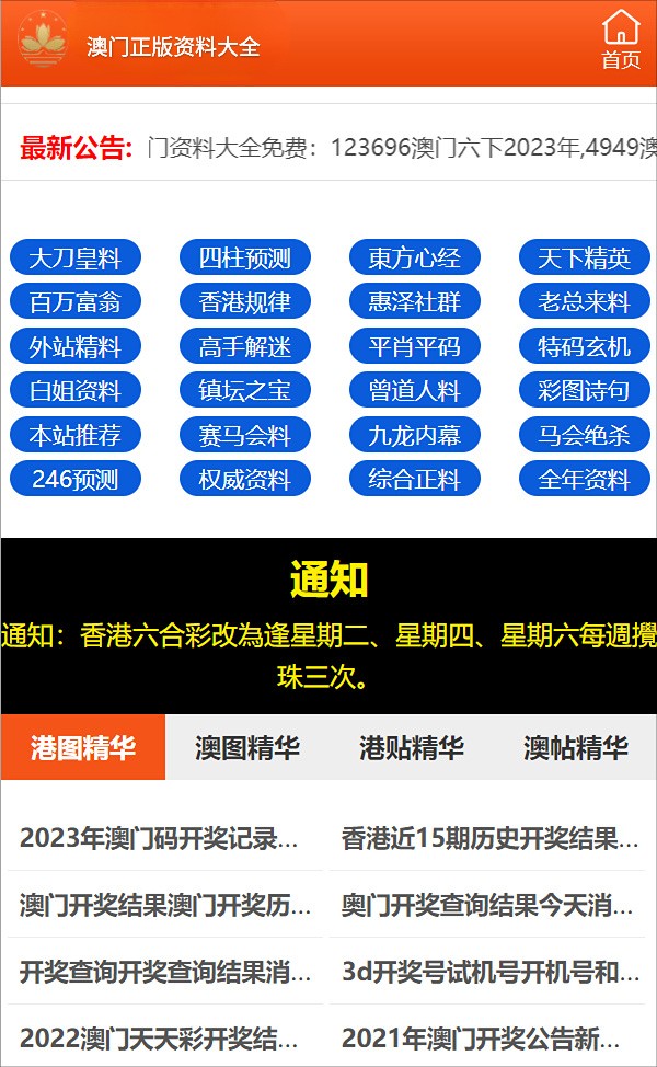 100%准确一肖一.100%准,富强解答解释与落实展望