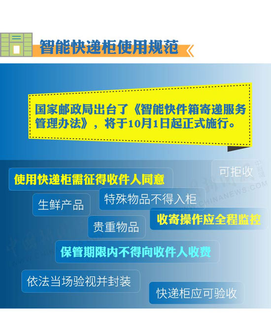 新门内部资料精准大全,富强解答解释与落实展望