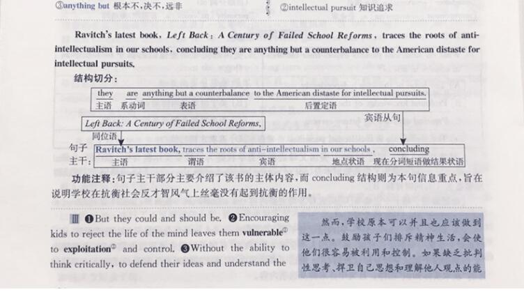 新澳2025年资料免费大全版一码是合法吗?,词语释义解释与落实展望