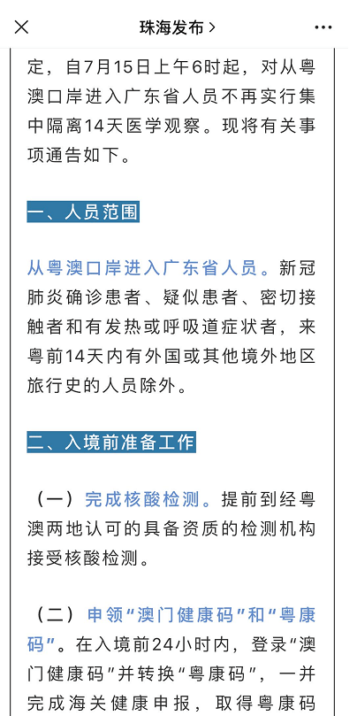 2025全年澳门与香港今晚必中一肖-详细解答、解释与落实