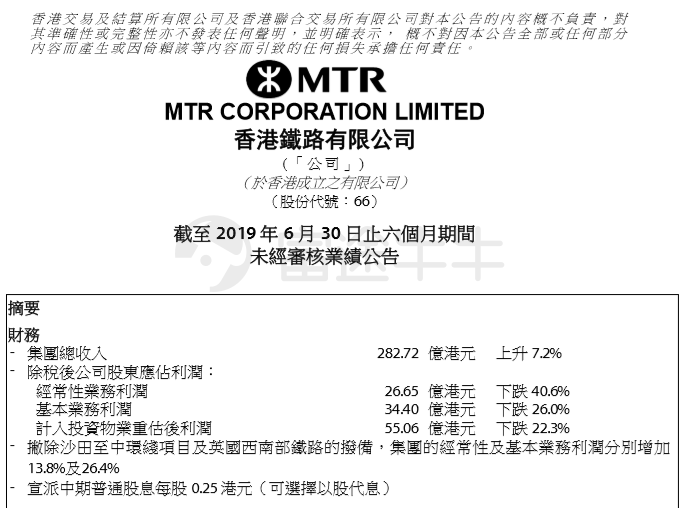 澳门和香港一码一肖一特一中是公开合法,全面释义解释与落实展望