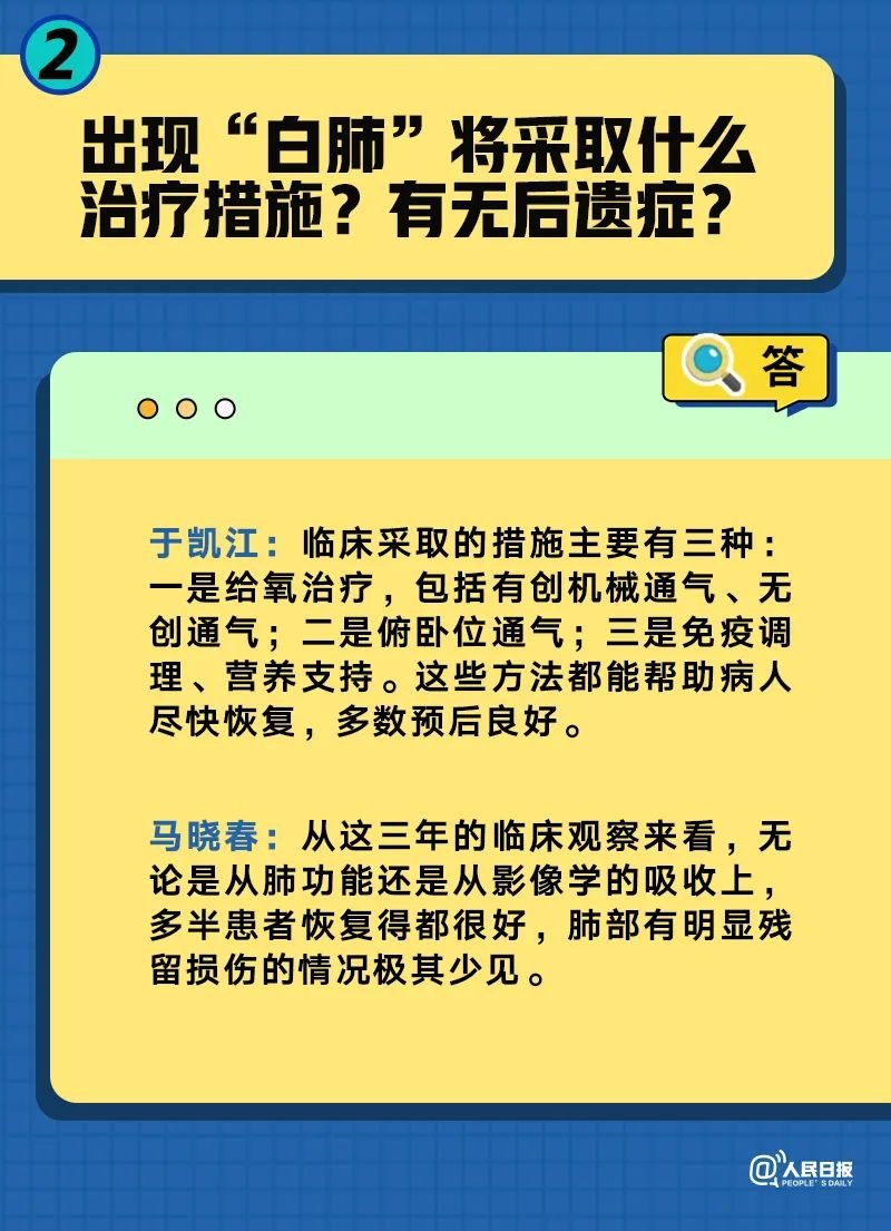 新澳准确内部彩资料大全一肖,和平解答解释与落实展望